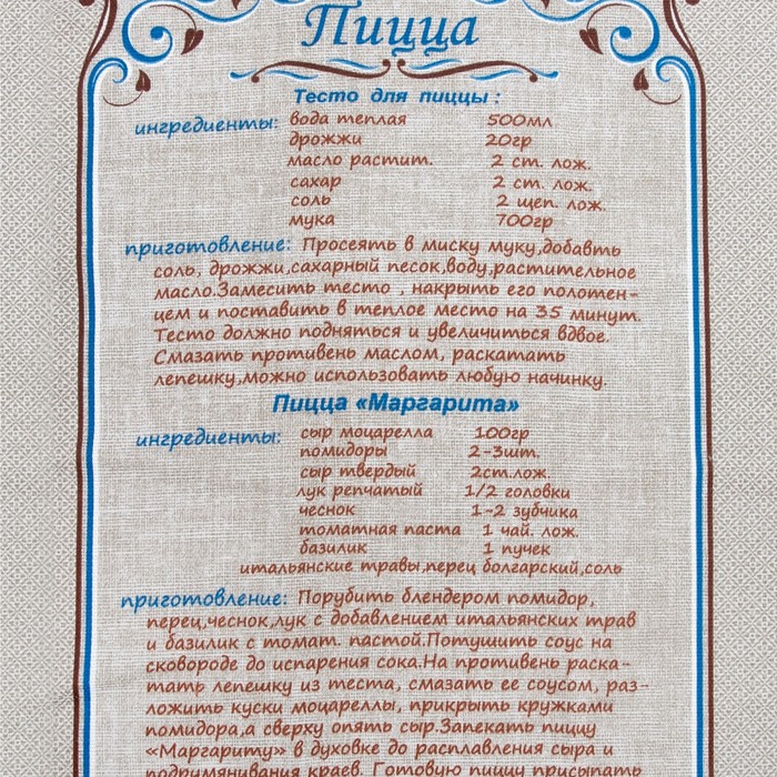 Набор "Неделька" рогожка набивная (8 полотенец-34*60см) Неделька, 160 г/м2,хлопок 100%