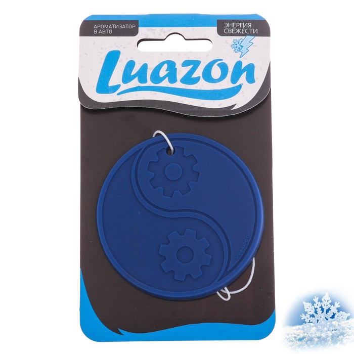 Ароматизатор в авто "Инь и янь", новая машина