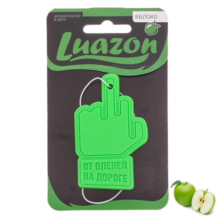 Ароматизатор в авто "От оленей", яблоко