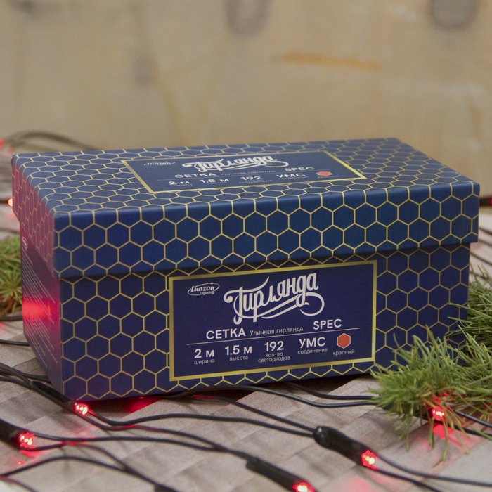 СЕТЬ, уличная УМС Ш:2м, В:1,5м, Н.Т. 3W LED-192-220V, КРАСНЫЙ