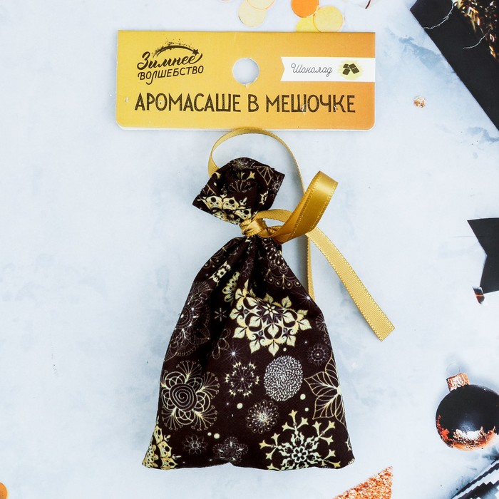 Аромасаше в мешочке "Золотые снежинки", шоколад, 10 см