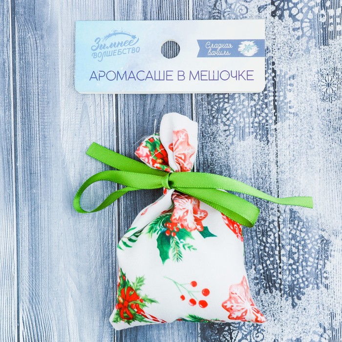 Аромасаше в мешочке "Акварельная печенька", сладкая ваниль, 10 см