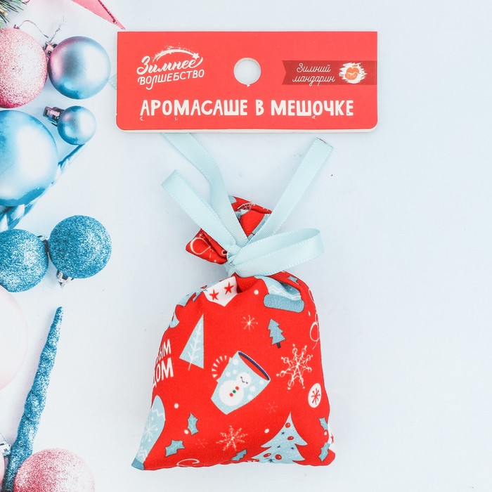 Аромасаше в мешочке "С Новым Годом", зимний мандарин, 10 см