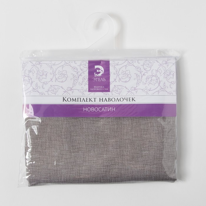 Комплект наволочек "Этель" Пиксели (серый) 50*70 см - 2 шт.,новосатин, 90%хлопок,10% п/э