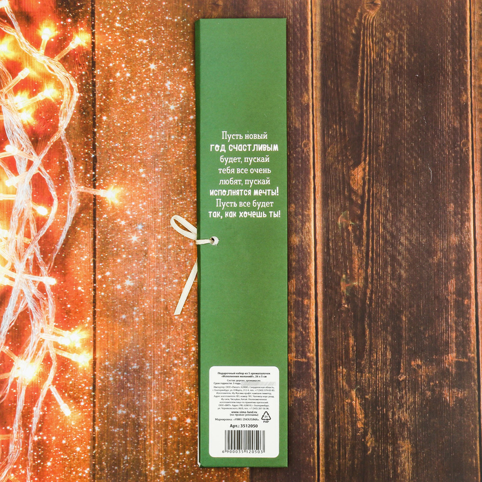 Набор из 5 аромапалочек "Исполнения желаний!", персик