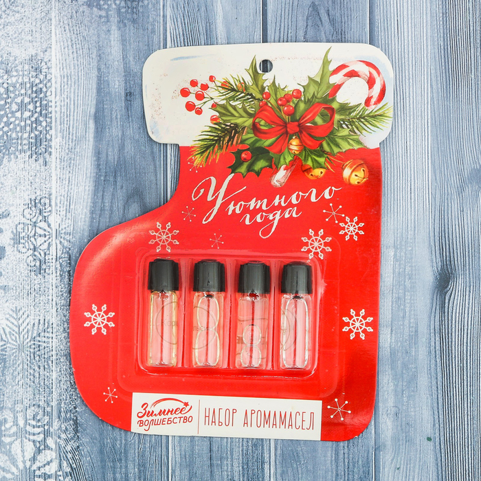 Набор аромамасел на подложке "Уютного года"