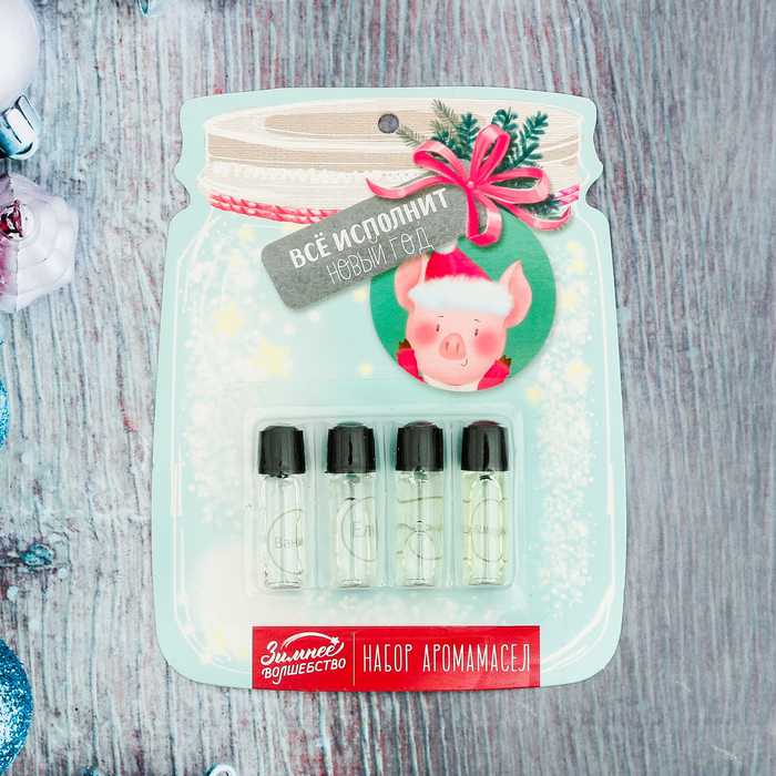 Набор аромамасел на подложке "Все исполнит Новый Год"