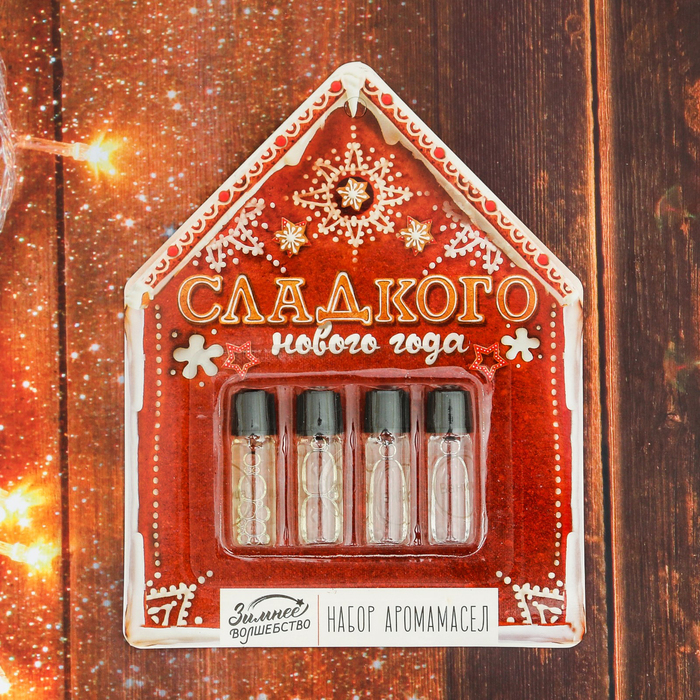 Набор аромамасел на подложке "Сладкого Нового Года"