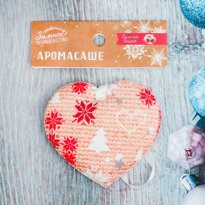 Аромасаше фигурное "Тепла и уюта"