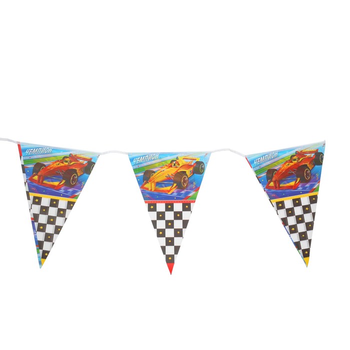 Гирлянда-вымпелы "Тачки" Чемпион