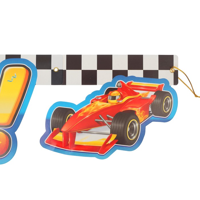 Гирлянда-буквы "Тачки" Чемпион