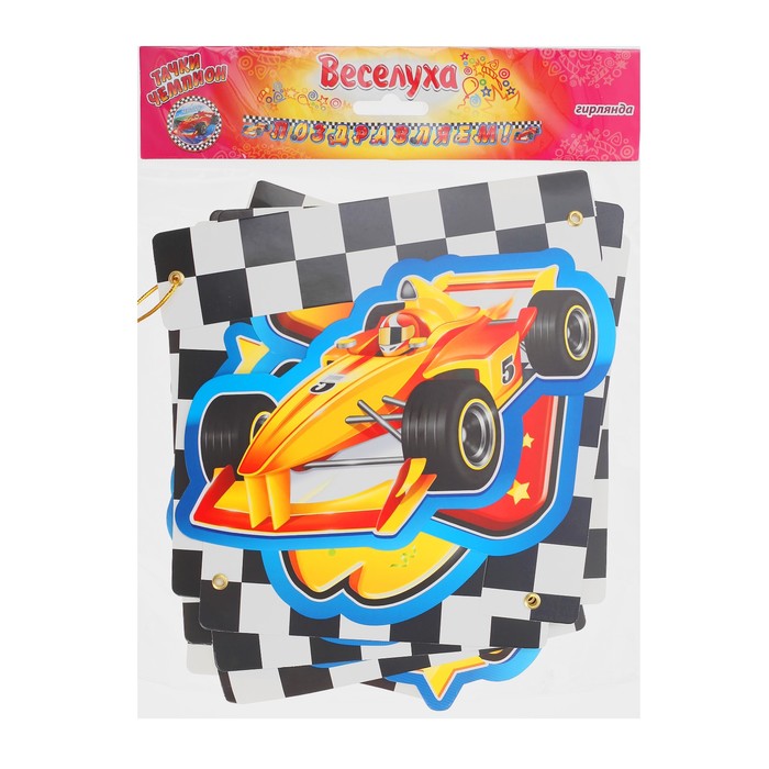 Гирлянда-буквы "Тачки" Чемпион