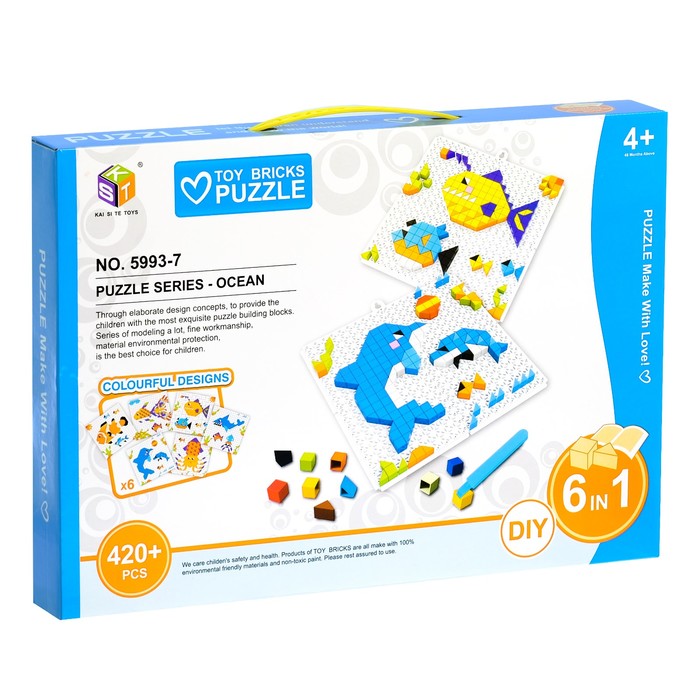 Мозаика детская "Мир под водой", 420 деталей