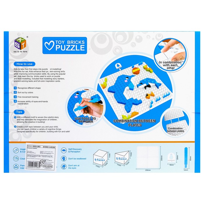 Мозаика детская "Мир под водой", 420 деталей