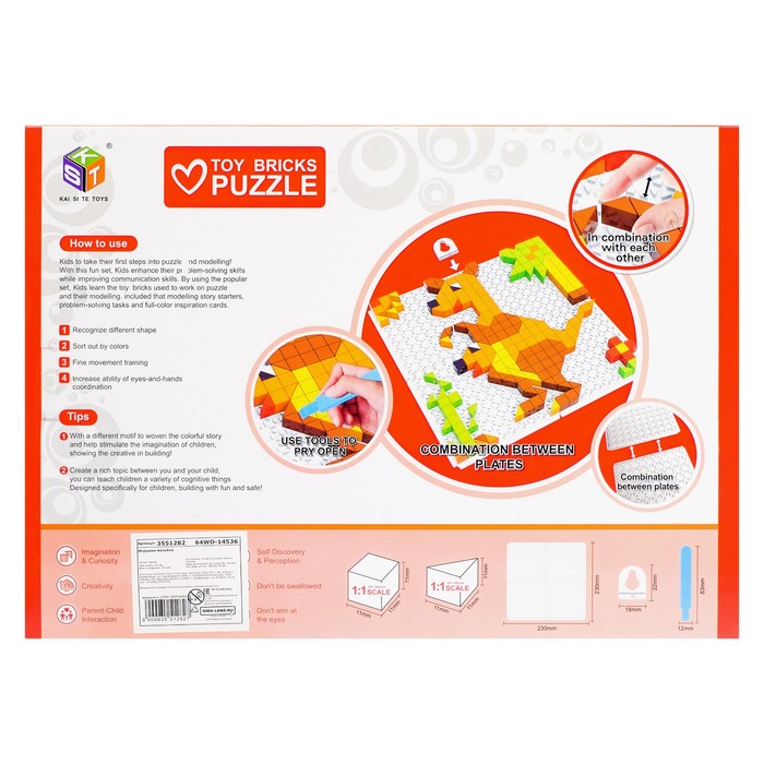 Мозаика детская "Животный Мир", 420 деталей