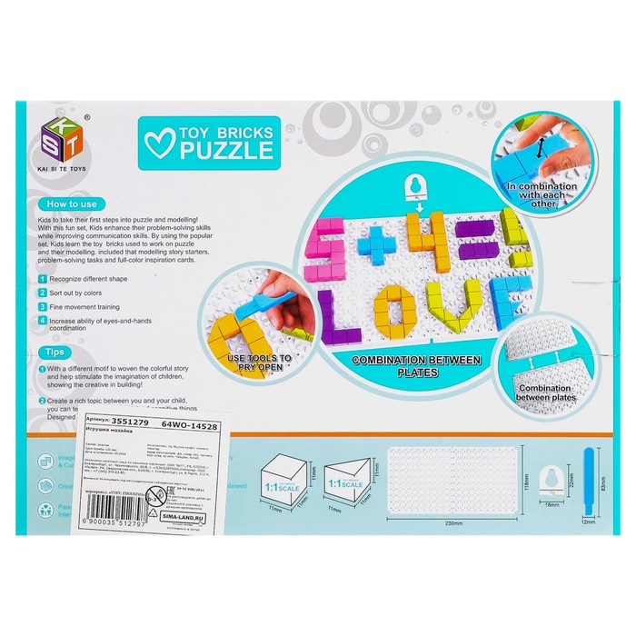 Мозаика детская "Учим цифры", 148 деталей