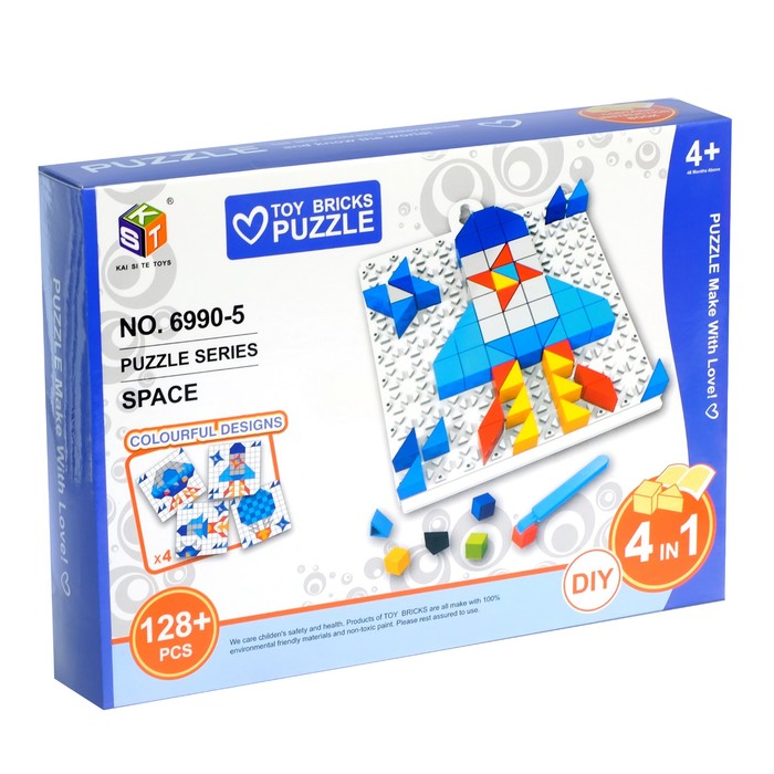 Мозаика детская "Космос", 128 деталей