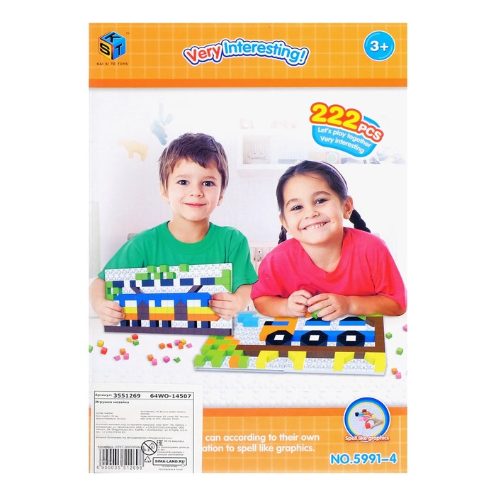 Мозаика детская "Техника", 222 деталей