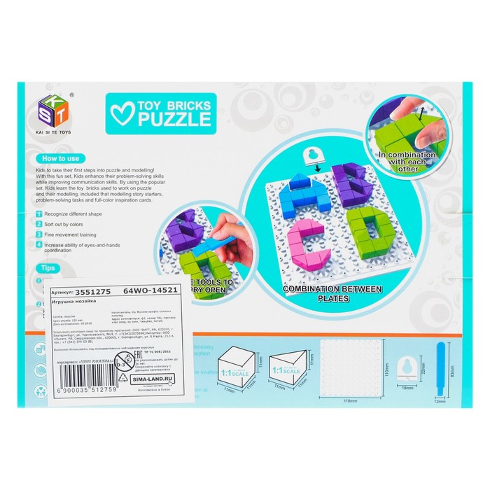 Мозаика детская "Весёлый алфавит", 98 деталей