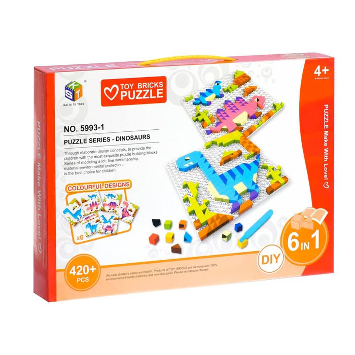 Мозаика детская "Динозавры", 420 деталей