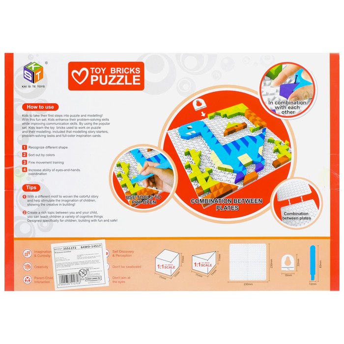 Мозаика детская "Динозавры", 420 деталей