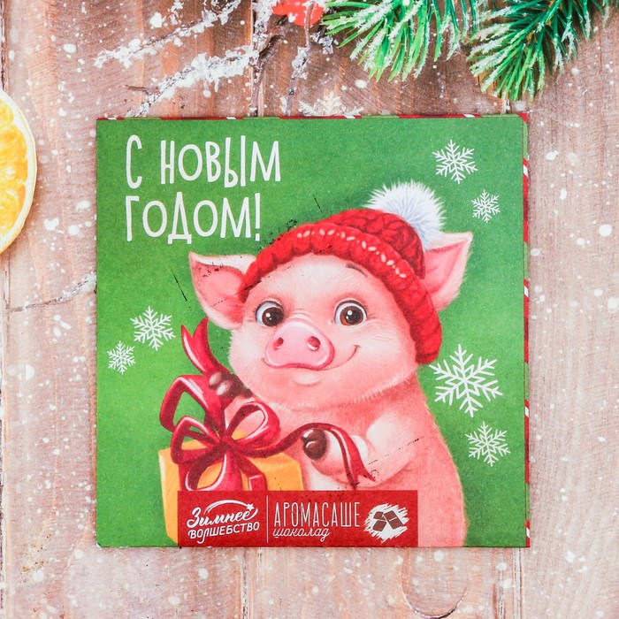 Аромасаше в конверте "С Новым Годом", шоколад