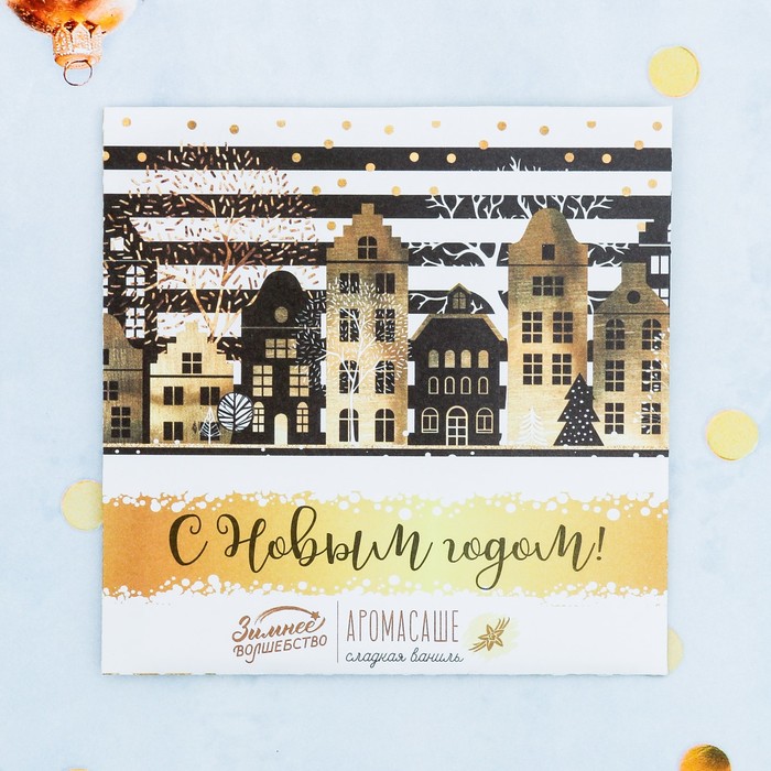 Аромасаше в конверте "С Новым Годом", ваниль