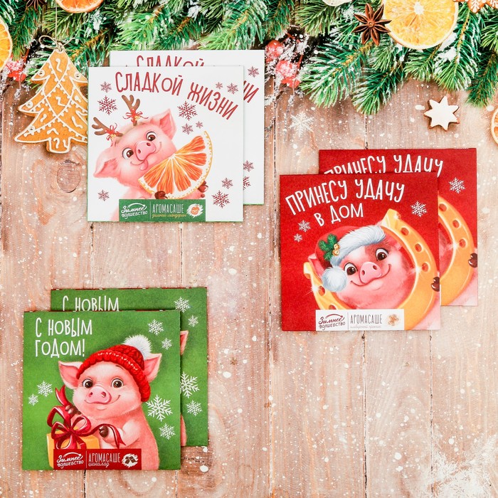 Набор аромасаше в шоубоксе "Ого-го какого года", 6 шт.