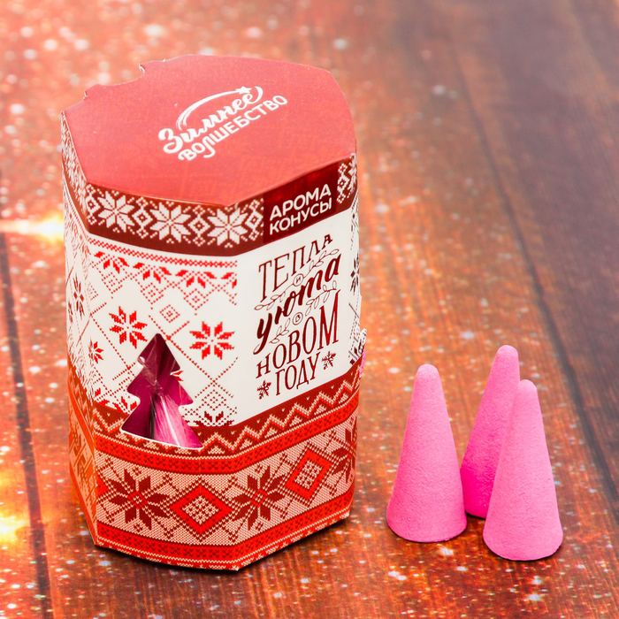 Ароматические конусы "Тепла и уюта в Новом Году!", 20 шт.