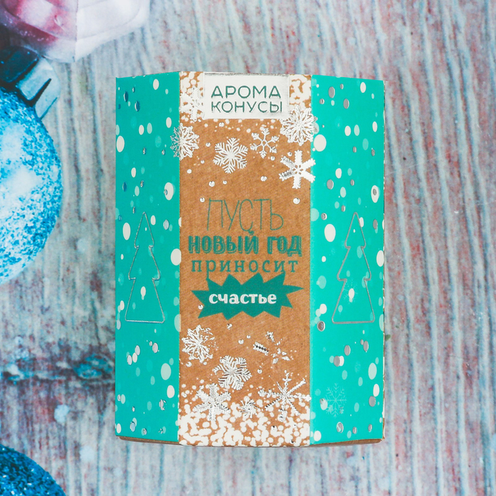 Ароматические конусы "Пусть Новый Год приносит счастье!", 20 шт.