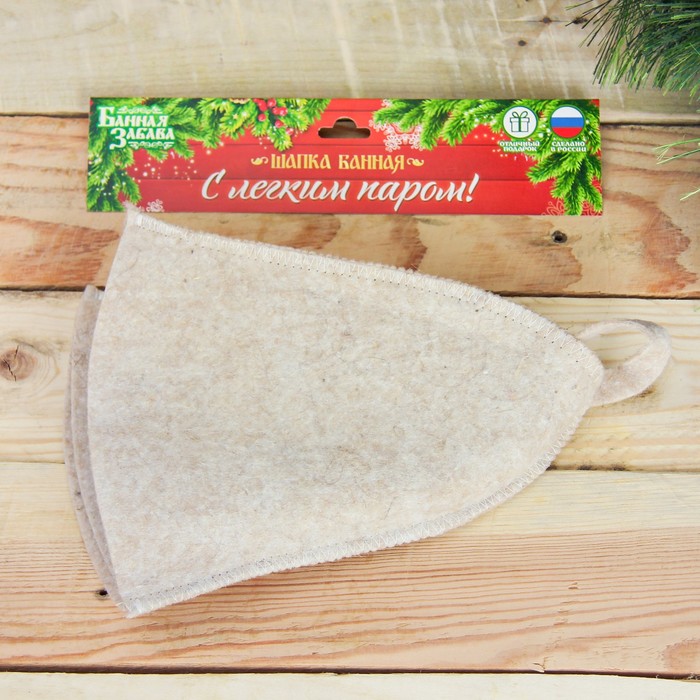 Шапка банная новогодняя с вышивкой "Дедушка Мороз"