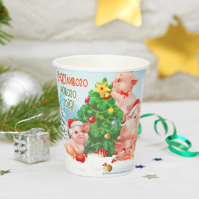 Стакан бумажный "Счастливого Нового года", 250 мл