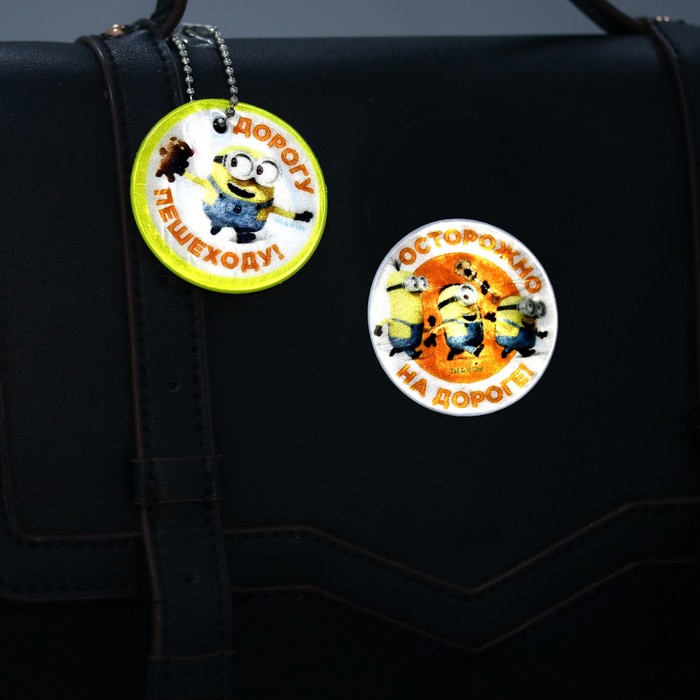 Набор светоотражающий брелок и наклейка "Миньоны Осторожно" Гадкий Я