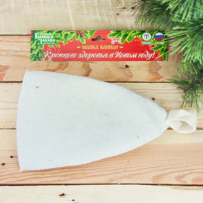 Шапка банная новогодняя с принтом "Лучший дедушка"