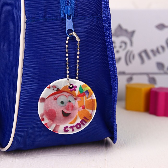 Набор светоотражающий брелок и наклейка СМЕШАРИКИ, "Нюша"