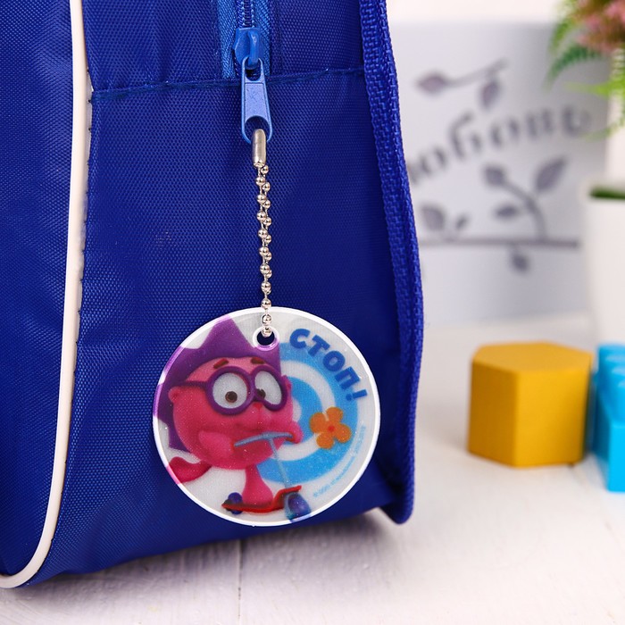 Набор светоотражающий брелок и наклейка СМЕШАРИКИ, "Крош и Ёжик"