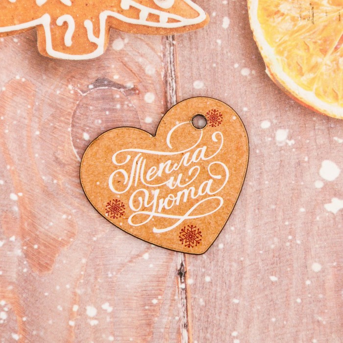 Чайный домик "Волшебная зима"