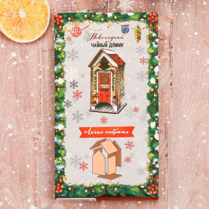 Чайный домик "Тепла и уюта"