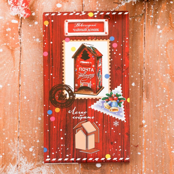 Чайный домик "Новогодняя почта"