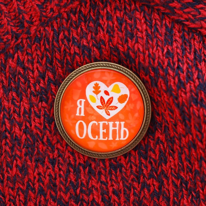 Значок "Я люблю осень"