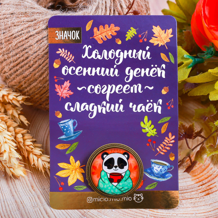 Значок "Панда"