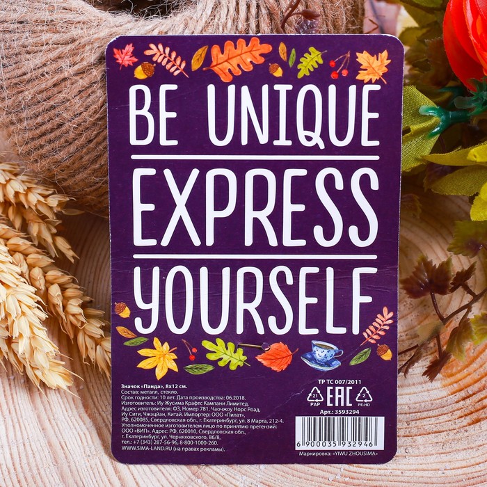 Значок "Панда"