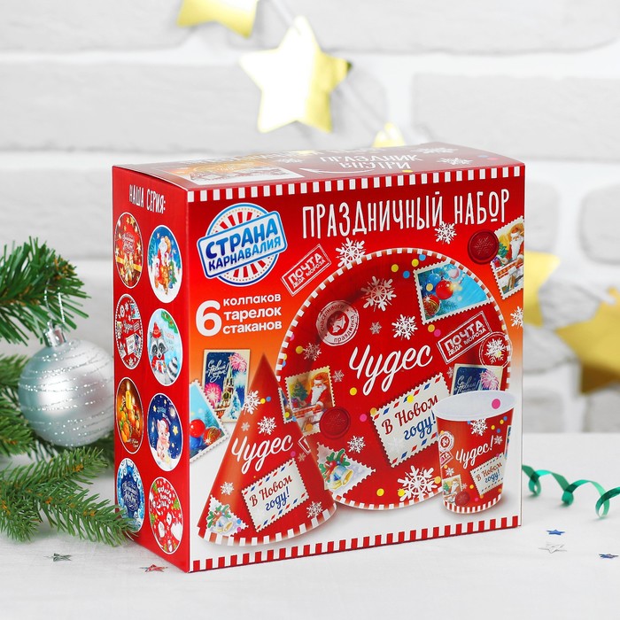 Набор бумажной посуды "Чудес в Новом году"