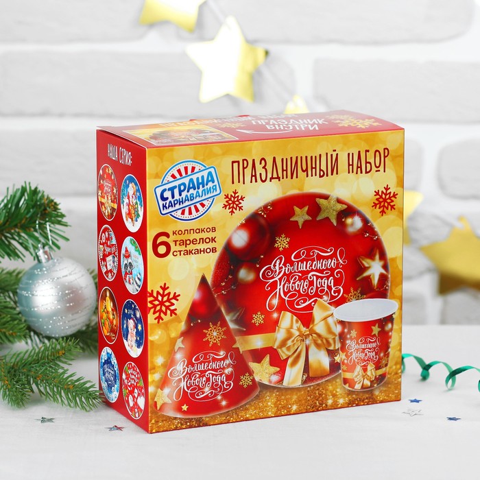 Набор бумажной посуды "Волшебного Нового года"