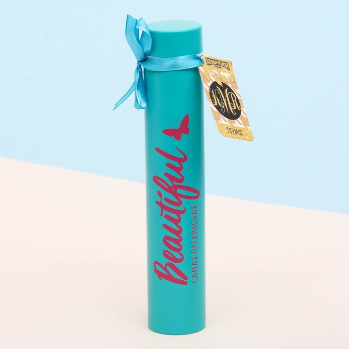 Термос "Самая прекрасная", 260 мл