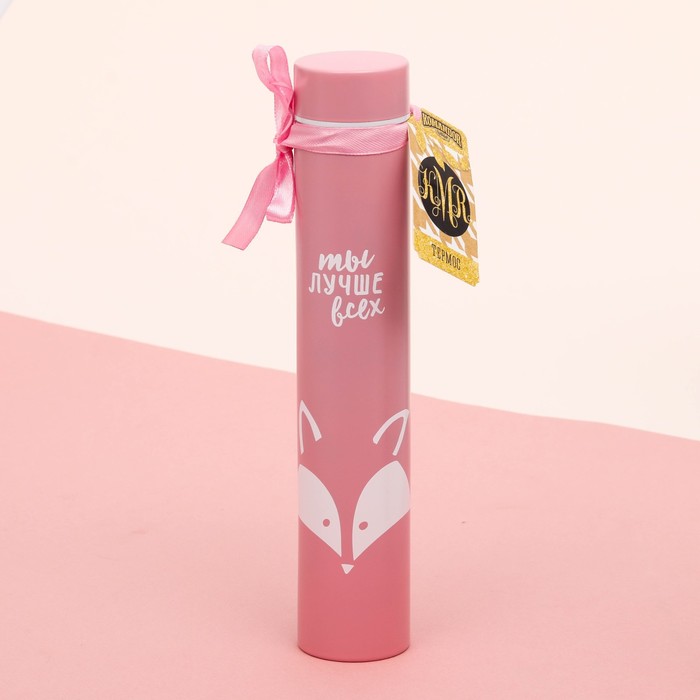 Термос "Ты лучше всех", 260 мл