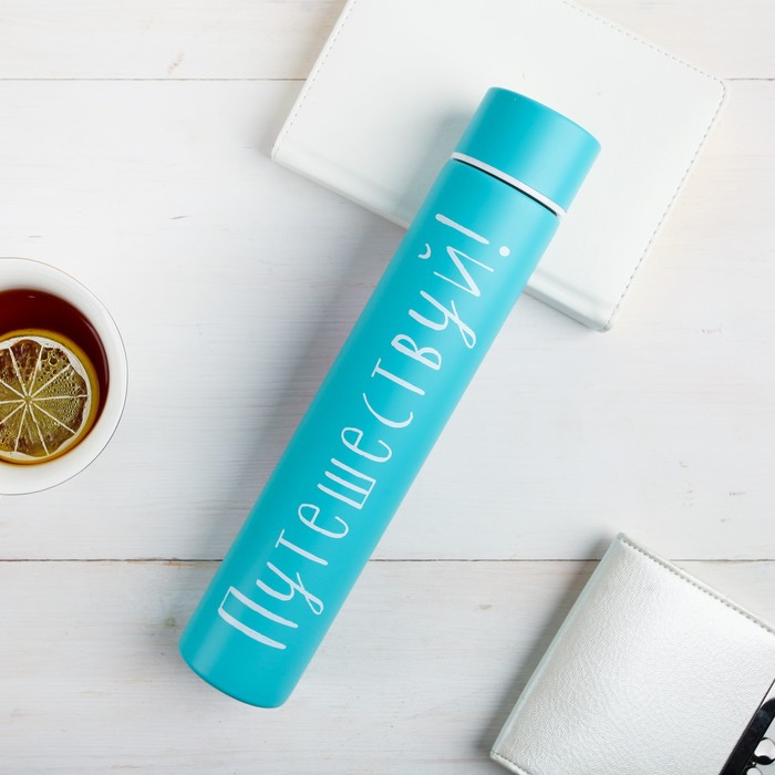 Термос "Путешествуй", 260 мл