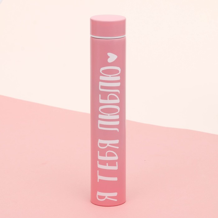 Термос "Я тебя люблю", 260 мл