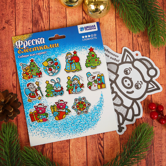 Фреска блестками "Чудеснового Нового года!"Хрюшка + блестки 6 цветов, стека