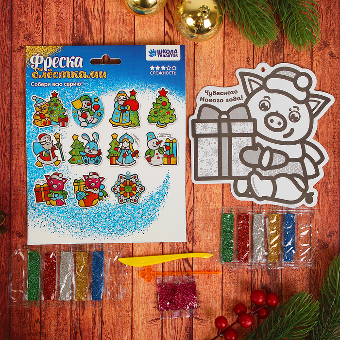 Фреска блестками "Чудеснового Нового года!"Хрюшка + блестки 6 цветов, стека